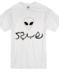 Allien arabic T-shirt