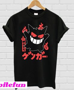 Gangar T-Shirt