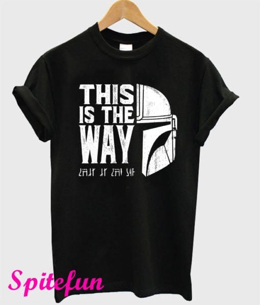 This Is The Way Mandalorian T-Shirt