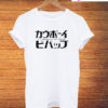 Cowboy Bebop Logo T-Shirt