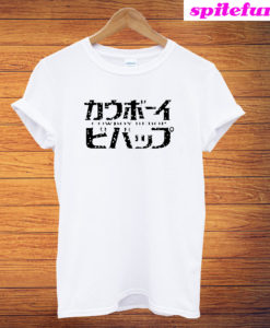 Cowboy Bebop Logo T-Shirt