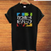 Cowboy Bebop Logo awesome T-Shirt