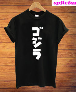 Godzilla Japan T-Shirt