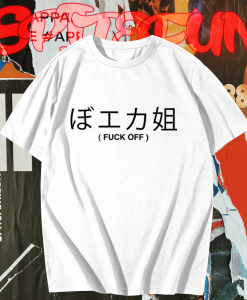 Fuck Off T-shirt TPKJ1