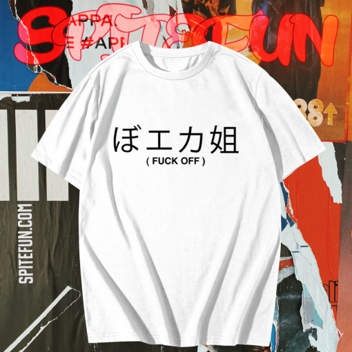 Fuck Off T-shirt TPKJ1